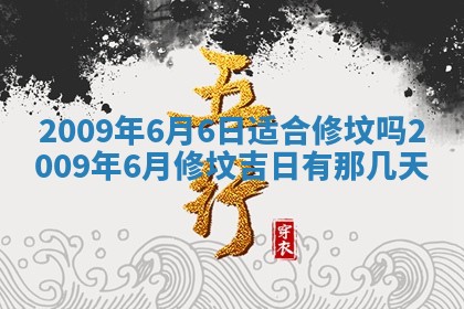 曹姓2026年01月29日出生的女宝宝取名攻略：名字怎么取才吉利？