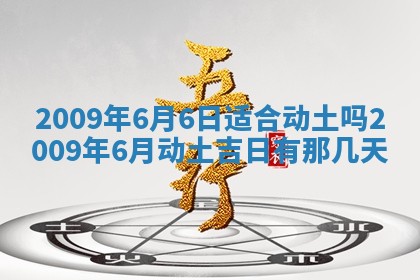 2025年12月22日打牌财神方向详解
