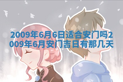 2025年12月22日打牌财神方向详解