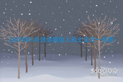 2025年12月22日打牌财神方向详解