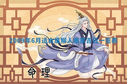 曹姓2026年01月29日出生的女宝宝取名攻略：名字怎么取才吉利？