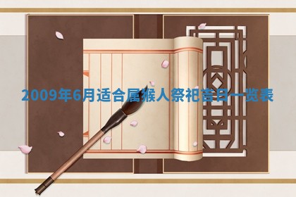 2025年12月24日打麻将各时辰财神吉位查询