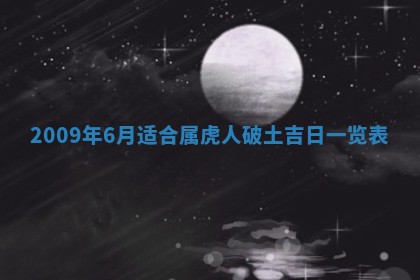 2025年12月22日打牌财神方向详解