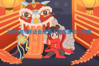 2025年12月28日的财神在哪个方向,黄历财神方向查询