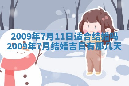 2025年12月23日今日财神方位,打牌朝向查询