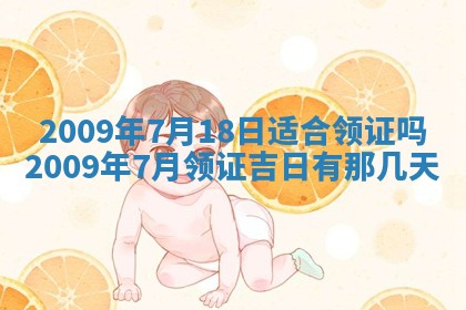 2025年12月23日今日财神方位,打牌朝向查询