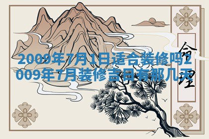 2025年12月22日打牌财神方向详解