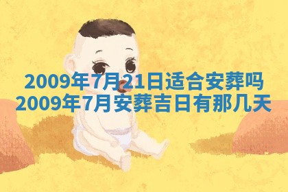 潘姓女孩子名字推荐：2026年03月03日出生宝宝的吉祥起名