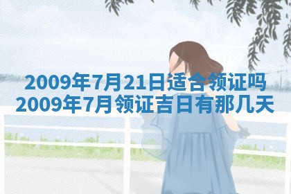 潘姓女孩子名字推荐：2026年03月03日出生宝宝的吉祥起名