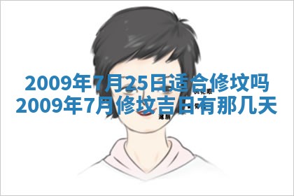 2026年02月15日潘姓男宝宝起名必读：八字喜忌用字详解