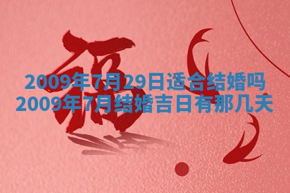 2026年02月15日潘姓男宝宝起名必读：八字喜忌用字详解