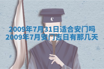 2025年12月23日今日财神方位,打牌朝向查询