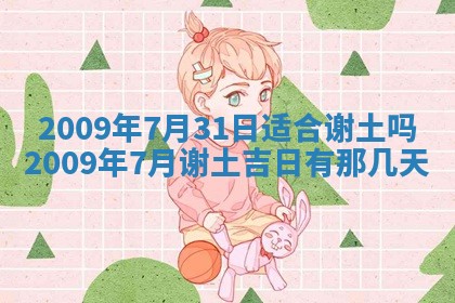 2026年02月15日潘姓男宝宝起名必读：八字喜忌用字详解
