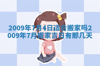 2025年12月22日打牌财神方向详解