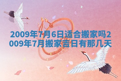 2026年02月15日潘姓男宝宝起名必读：八字喜忌用字详解