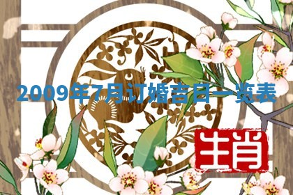 2025年12月21日打麻将在哪个方向详解