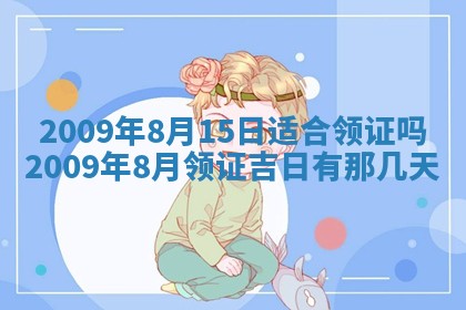 2025年12月23日今日财神方位,打牌朝向查询