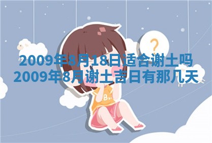 2026年02月15日潘姓男宝宝起名必读：八字喜忌用字详解