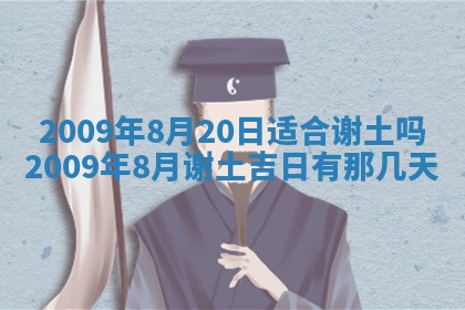 曹姓2026年01月29日出生的女宝宝取名攻略：名字怎么取才吉利？