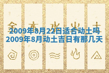 2025年12月23日今日财神方位,打牌朝向查询