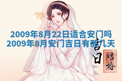 2025年12月23日今日财神方位,打牌朝向查询