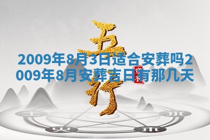 2025年12月23日今日财神方位,打牌朝向查询