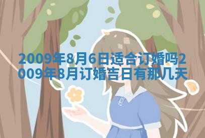 2025年12月24日打麻将各时辰财神吉位查询