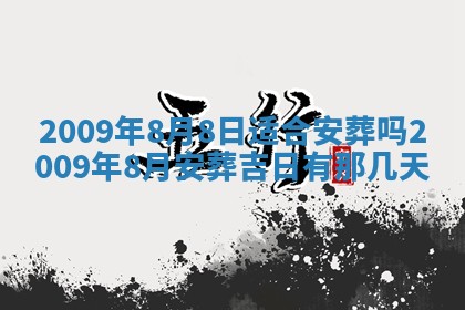 2025年12月22日打牌财神方向详解