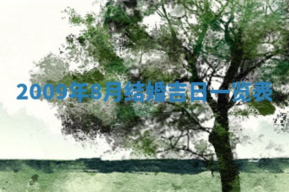 2025年12月21日打麻将在哪个方向详解