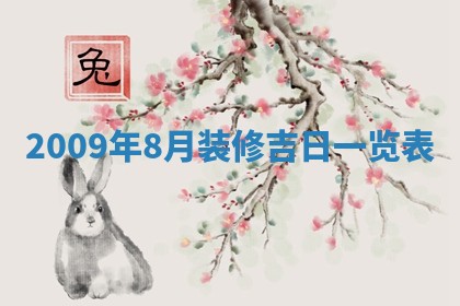 2025年12月22日打牌财神方向详解