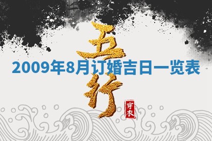 2025年12月21日打麻将在哪个方向详解