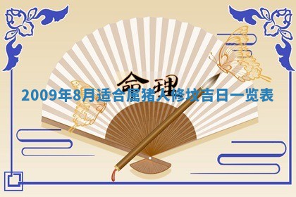 潘姓女孩子名字推荐：2026年03月03日出生宝宝的吉祥起名