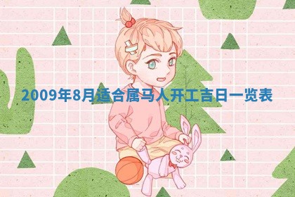 2025年12月22日打牌财神方向详解