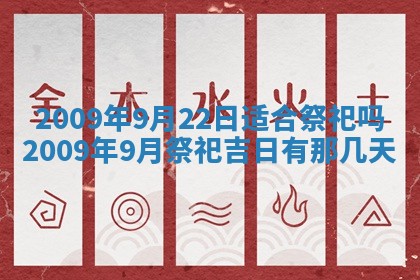 2026年公历3月装潢吉日老黄历_黄历装修查询