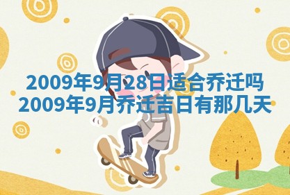 2026年02月15日潘姓男宝宝起名必读：八字喜忌用字详解