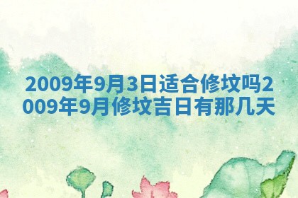 2025年12月22日打牌财神方向详解