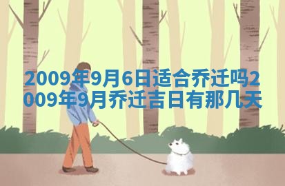 曹姓2026年01月29日出生的女宝宝取名攻略：名字怎么取才吉利？