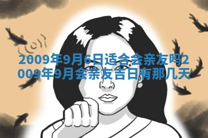 2026年02月15日潘姓男宝宝起名必读：八字喜忌用字详解