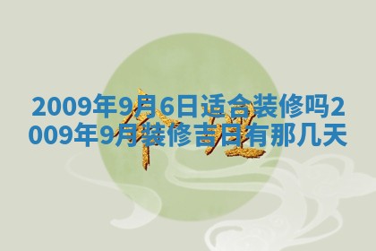 2025年12月22日打牌财神方向详解