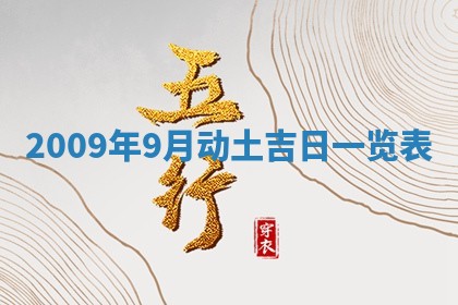 2025年12月21日打麻将在哪个方向详解