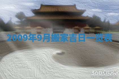 2025年12月21日打麻将在哪个方向详解