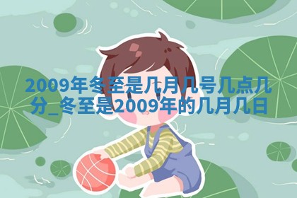 2025年6月29日适合搬家吗,搬家是好日子吗