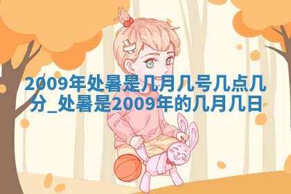 2025年12月16日财神朝向查询