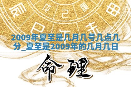 2025年12月16日财神朝向查询