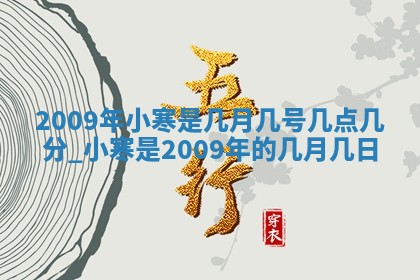 农历2025年五月廿九黄历适宜议婚吗,订婚好日子查询