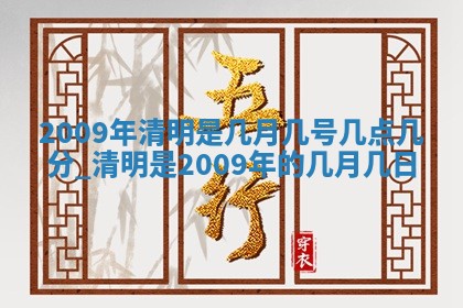 农历2025年五月廿九黄历适宜议婚吗,订婚好日子查询