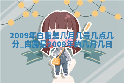 农历2025年五月廿九黄历适宜议婚吗,订婚好日子查询