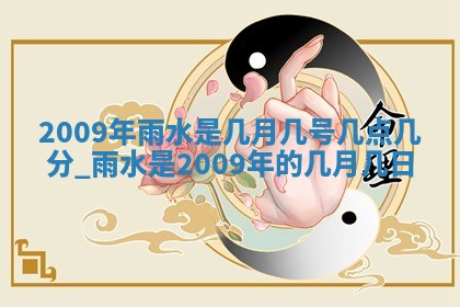 农历2025年五月廿九黄历适宜议婚吗,订婚好日子查询