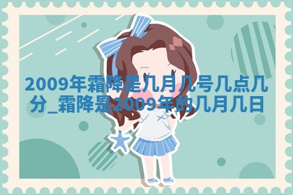 毛姓男宝宝起名大全：2026年03月12日生辰八字喜用神分析