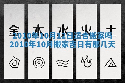 今天万年历2025年6月14日生意开张吉日,开业好日子查询